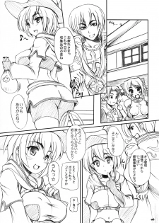 (COMIC1☆2) [Primal Gym (Kawase Seiki)] RAG-DERE. 4 (Ragnarok Online) - page 5