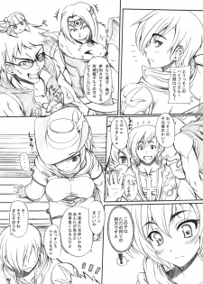 (COMIC1☆2) [Primal Gym (Kawase Seiki)] RAG-DERE. 4 (Ragnarok Online) - page 6