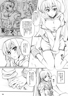 (COMIC1☆2) [Primal Gym (Kawase Seiki)] RAG-DERE. 4 (Ragnarok Online) - page 8