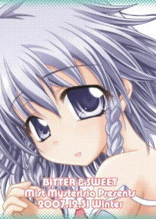 [Mist Mysterisia (Fujitsu Akira)] BITTER & SWEET (Touhou Project) - page 2