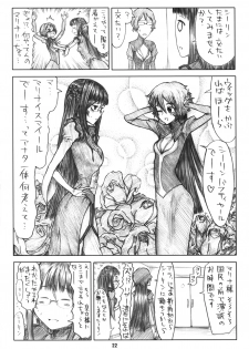 (COMIC1☆2) [Junpuumanpandou (Hida Tatsuo)] GLASSES 00 (Mobile Suit Gundam 00) - page 21