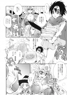 (COMIC1☆2) [Cotojikan (Cotoji)] Yuusha-sama no Sekenshirazu!! (Dragon Quest III) - page 5