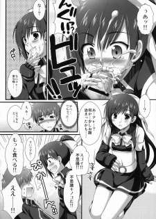 (SC40)[Alpha to Yukaina Nakamatachi] Secret Lunch Time (Quiz Magical Academy) - page 13