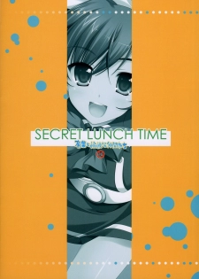 (SC40)[Alpha to Yukaina Nakamatachi] Secret Lunch Time (Quiz Magical Academy) - page 26
