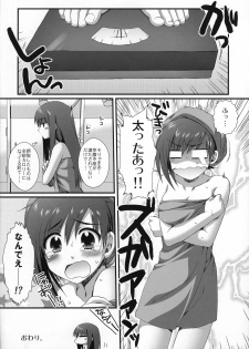 (SC40)[Alpha to Yukaina Nakamatachi] Secret Lunch Time (Quiz Magical Academy) - page 23