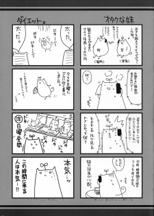 (SC40)[Alpha to Yukaina Nakamatachi] Secret Lunch Time (Quiz Magical Academy) - page 24