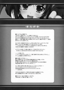 (SC40)[Alpha to Yukaina Nakamatachi] Secret Lunch Time (Quiz Magical Academy) - page 3