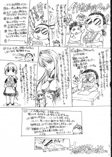 (SC36) [Escargot Club (Juubaori Mashumaro)] KUSARI Vol. 3 (Queen's Blade) [English] {doujin-moe.us} - page 28