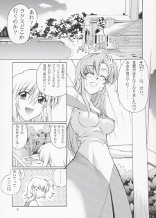 (C66) [GOLD RUSH (Suzuki Address)] Edition (Kaze) (Gundam SEED) - page 4