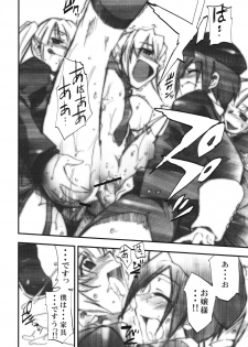 (COMIC1☆2) [Studio Kimigabuchi (Kimimaru)] Umineko no Naku Youni Nake (Umineko no Naku Koro ni) - page 19