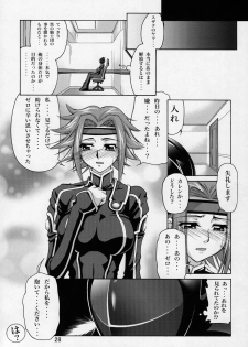 (SC35) [GOLD RUSH (Suzuki Address)] CG²R 01 (Code Geass Lelouch of the Rebellion) - page 27