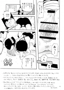 (C68) [Studio Tar (Kyouichirou , Shamon)] Project Arale (Dr. Slump) - page 42