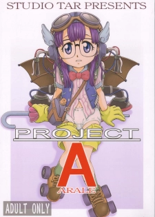 (C68) [Studio Tar (Kyouichirou , Shamon)] Project Arale (Dr. Slump) - page 1