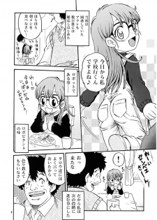 (C68) [Studio Tar (Kyouichirou , Shamon)] Project Arale (Dr. Slump) - page 7