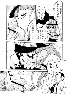 (C68) [Studio Tar (Kyouichirou , Shamon)] Project Arale (Dr. Slump) - page 36