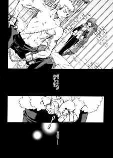 (C63)[Suika Dokei (Suika Koron)] Saboten Girl 2 Zoro x Tashigi (One Piece) - page 16