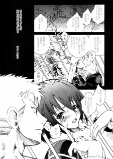 (C63)[Suika Dokei (Suika Koron)] Saboten Girl 2 Zoro x Tashigi (One Piece) - page 7