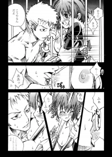(C63)[Suika Dokei (Suika Koron)] Saboten Girl 2 Zoro x Tashigi (One Piece) - page 6
