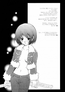 (C63)[Suika Dokei (Suika Koron)] Saboten Girl 2 Zoro x Tashigi (One Piece) - page 3
