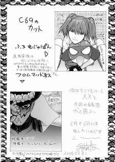 [From Japan (Aki Kyouma, Funato Hitoshi)] FYM 2Y (Soulcalibur) - page 34