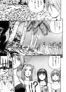 [From Japan (Aki Kyouma, Funato Hitoshi)] FYM 2Y (Soulcalibur) - page 21