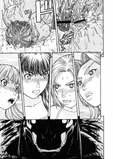 [From Japan (Aki Kyouma, Funato Hitoshi)] FYM 2Y (Soulcalibur) - page 25