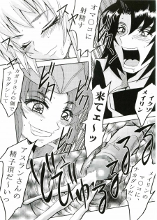 (CR37) [St. Rio (Kitty, Kouenji Rei)] COSMIC BREED 3 (Gundam SEED DESTINY) - page 40