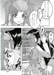 (CR37) [St. Rio (Kitty, Kouenji Rei)] COSMIC BREED 3 (Gundam SEED DESTINY) - page 27