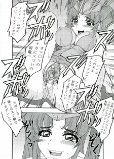 (CR37) [St. Rio (Kitty, Kouenji Rei)] COSMIC BREED 3 (Gundam SEED DESTINY) - page 37