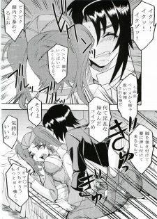 (CR37) [St. Rio (Kitty, Kouenji Rei)] COSMIC BREED 3 (Gundam SEED DESTINY) - page 39
