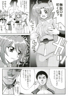 (CR37) [St. Rio (Kitty, Kouenji Rei)] COSMIC BREED 3 (Gundam SEED DESTINY) - page 6