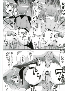 (CR37) [St. Rio (Kitty, Kouenji Rei)] COSMIC BREED 3 (Gundam SEED DESTINY) - page 21