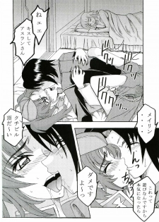 (CR37) [St. Rio (Kitty, Kouenji Rei)] COSMIC BREED 3 (Gundam SEED DESTINY) - page 43
