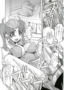 (CR37) [St. Rio (Kitty, Kouenji Rei)] COSMIC BREED 3 (Gundam SEED DESTINY) - page 34