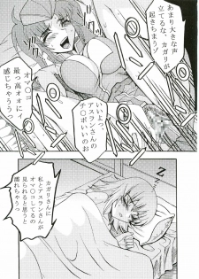 (CR37) [St. Rio (Kitty, Kouenji Rei)] COSMIC BREED 3 (Gundam SEED DESTINY) - page 36