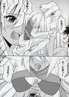 [St. Rio (Kitty, Ishikawa Ippei)] COSMIC BREED 4 (Gundam SEED DESTINY) - page 17