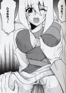 [St. Rio (Kitty, Ishikawa Ippei)] COSMIC BREED 4 (Gundam SEED DESTINY) - page 16