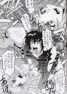 [St. Rio (Kitty, Ishikawa Ippei)] COSMIC BREED 4 (Gundam SEED DESTINY) - page 32