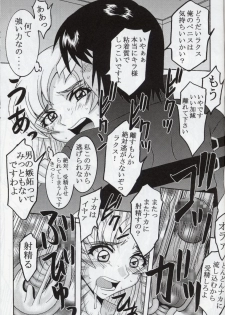 [St. Rio (Kitty, Ishikawa Ippei)] COSMIC BREED 4 (Gundam SEED DESTINY) - page 50