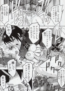 [St. Rio (Kitty, Ishikawa Ippei)] COSMIC BREED 4 (Gundam SEED DESTINY) - page 43