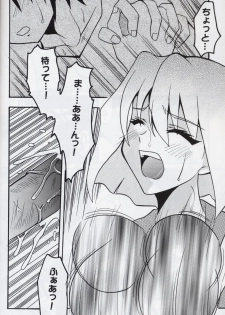 [St. Rio (Kitty, Ishikawa Ippei)] COSMIC BREED 4 (Gundam SEED DESTINY) - page 21