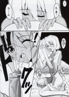 [St. Rio (Kitty, Ishikawa Ippei)] COSMIC BREED 4 (Gundam SEED DESTINY) - page 11