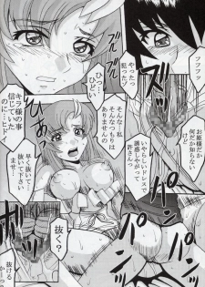 [St. Rio (Kitty, Ishikawa Ippei)] COSMIC BREED 4 (Gundam SEED DESTINY) - page 33
