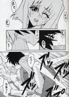 [St. Rio (Kitty, Ishikawa Ippei)] COSMIC BREED 4 (Gundam SEED DESTINY) - page 20
