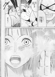 [Crimson Comics] Robin Kyoku (One Piece) - page 16