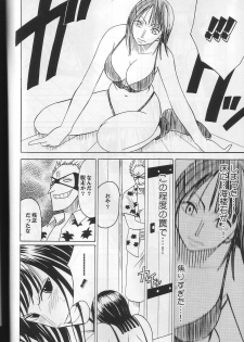[Crimson Comics] Robin Kyoku (One Piece) - page 6