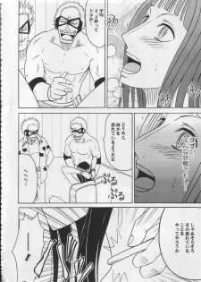[Crimson Comics] Robin Kyoku (One Piece) - page 34