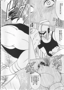 [Crimson Comics] Robin Kyoku (One Piece) - page 20