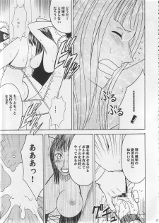 [Crimson Comics] Robin Kyoku (One Piece) - page 29