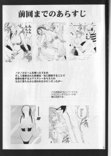 [Crimson Comics] Robin Kyoku (One Piece) - page 3
